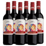 Africa Five Cabernet Sauvignon 2023 - pricing per case of 6 x 750ml