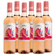 Africa Five Rose 2025 - pricing per case of 6 x 750ml