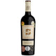 Stellenview Reserve Cabernet Sauvignon 2018 - pricing per case of 6 x 750ml